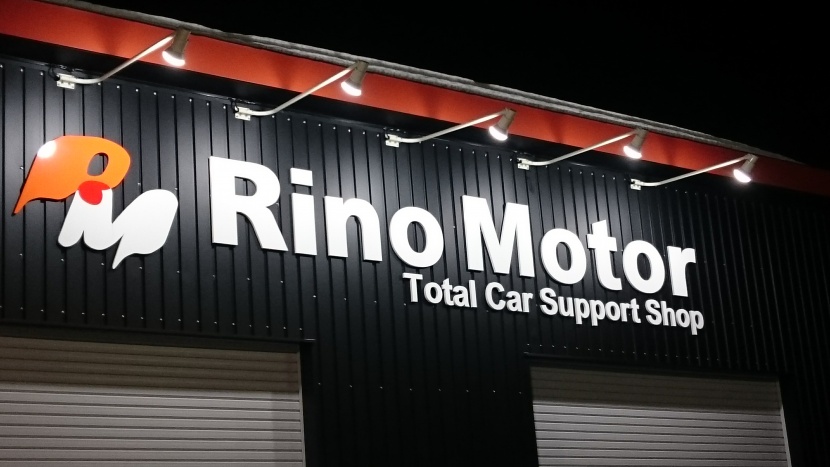 Rino Motor 株式会社今野