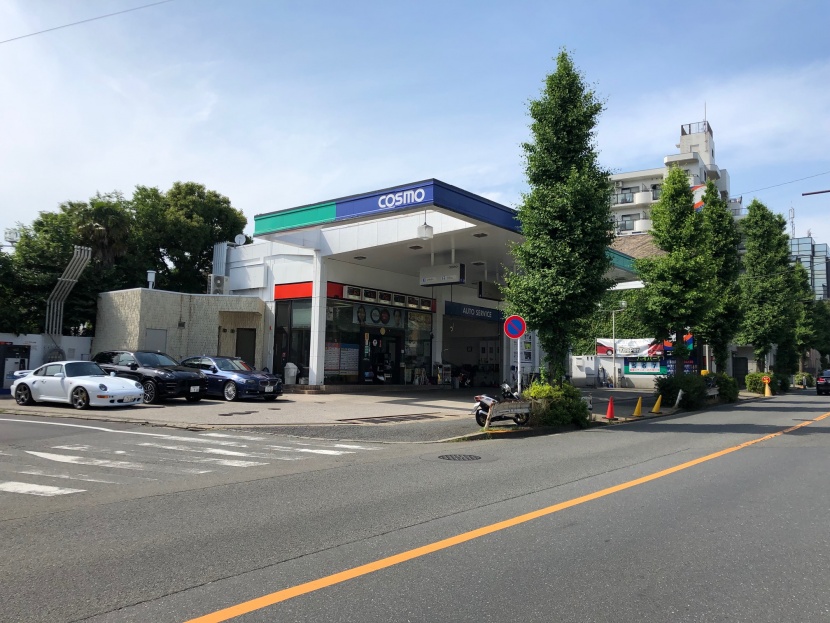 駒沢サービスステーション 東洋油脂株式会社