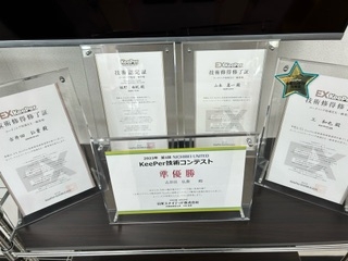 KeePer　ProShop　小倉東店 日米ユナイテッド株式会社 九州支店