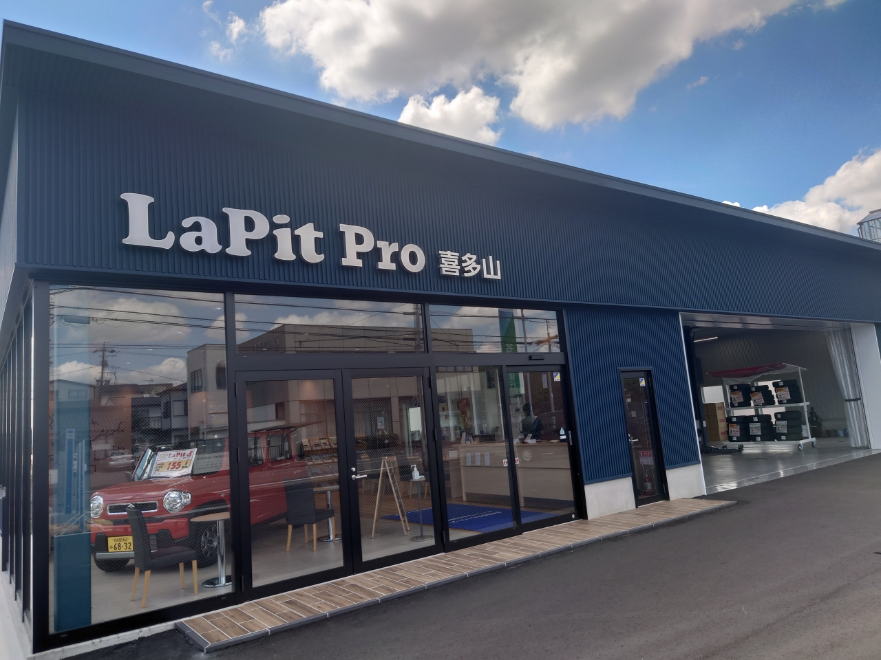 LaPit Pro喜多山 株式会社平和モビリティサービス