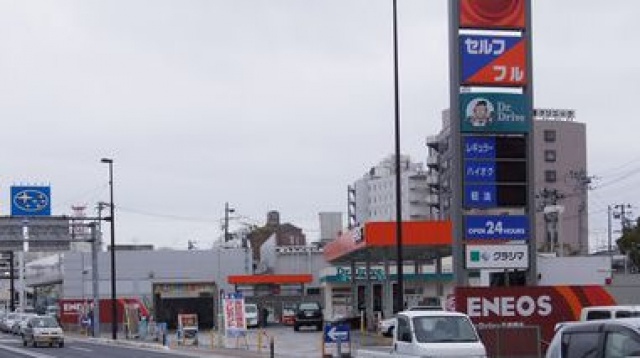 Dr.Drive平長橋店 株式会社クラシマ