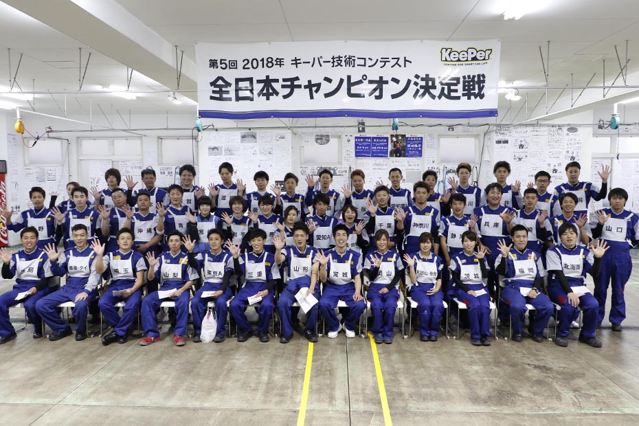 全日本チャンピオン決定戦準決勝集合写真