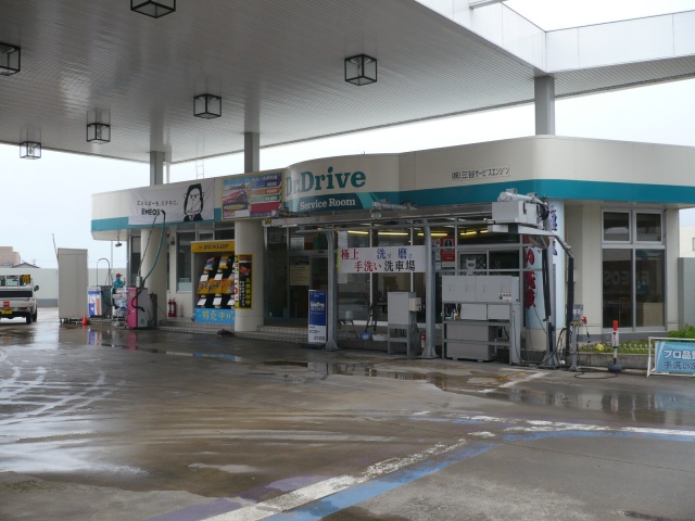 グリーンポート金沢SS 株式会社三谷サービスエンジン