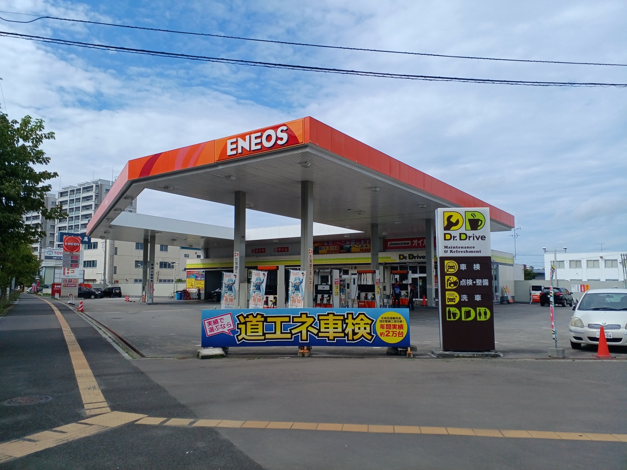 チャレンジ新道東SS 北海道エネルギー株式会社