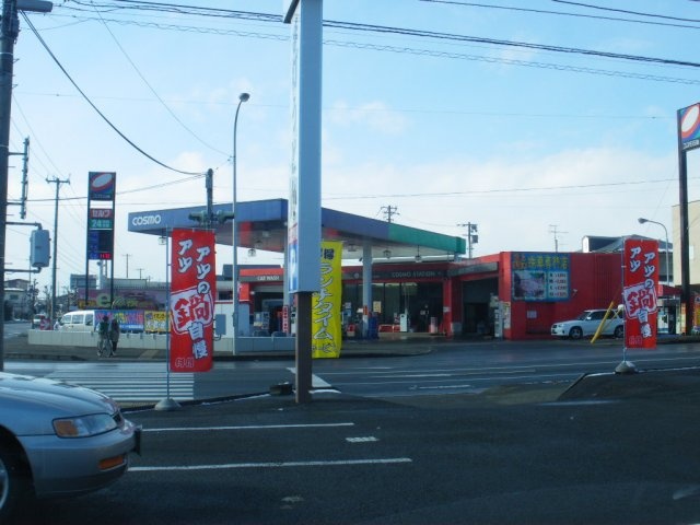 セルフステーション北上東 有限会社小沢商会