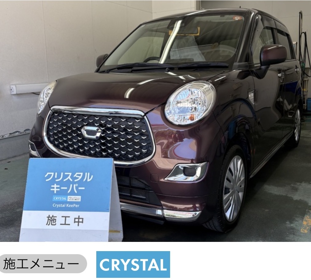 Dr.Driveセルフ熊野SS | 「キレイを、長く!」のカーコーティング 