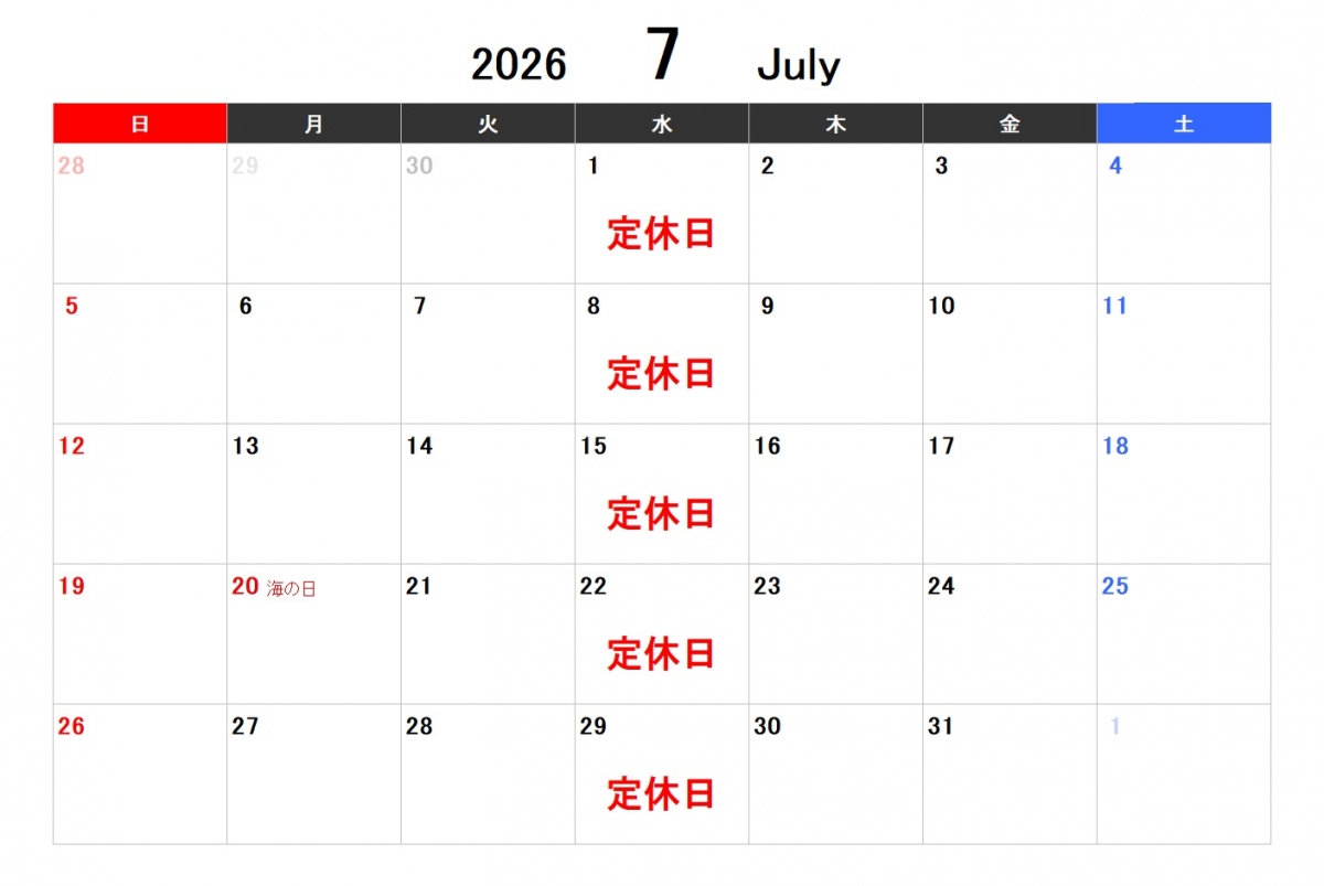 7月の運営カレンダー