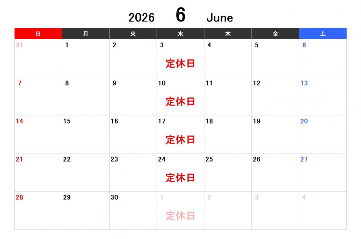 6月の運営カレンダー