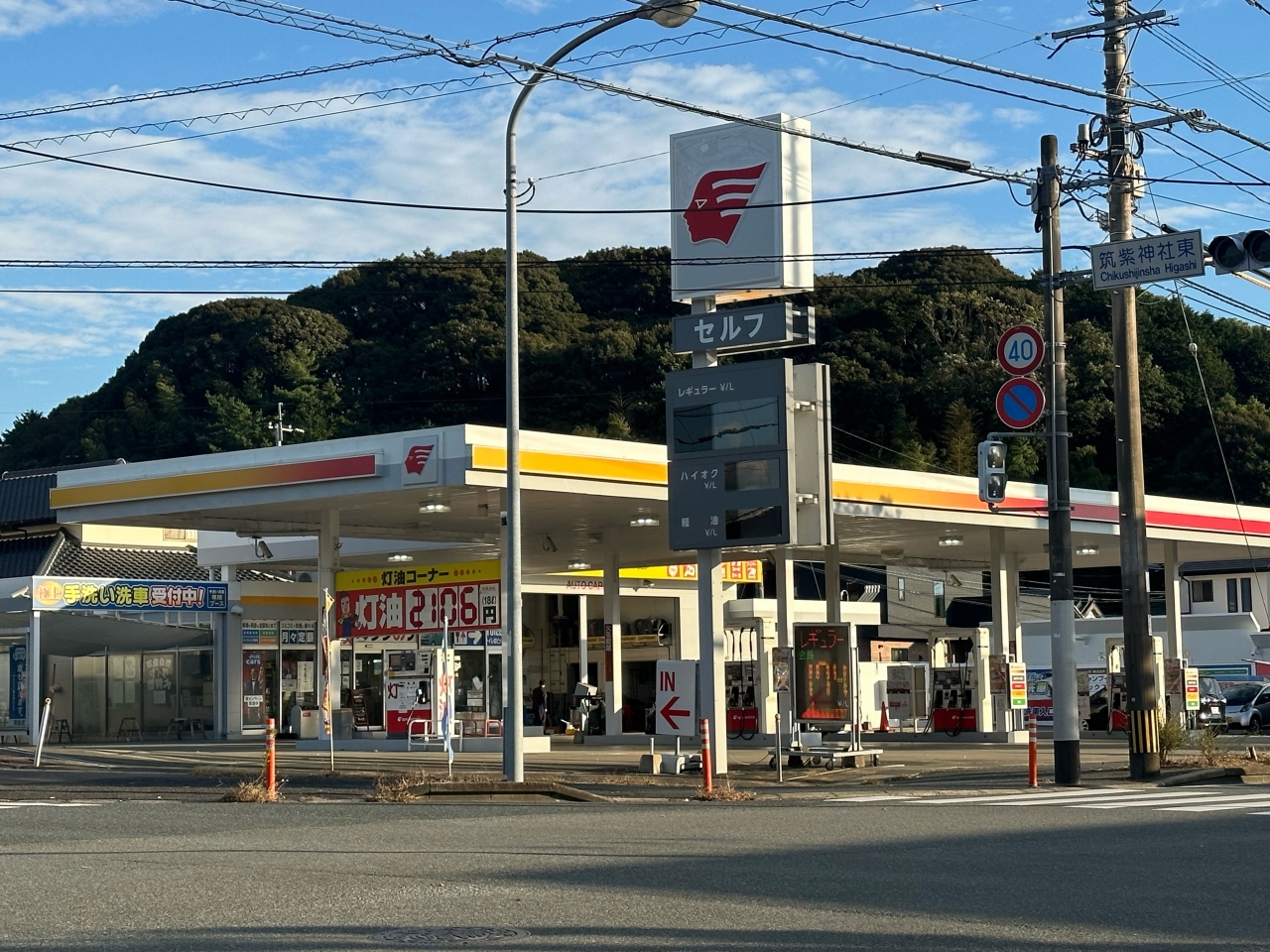 セルフはる田SS 株式会社イデックスリテール福岡