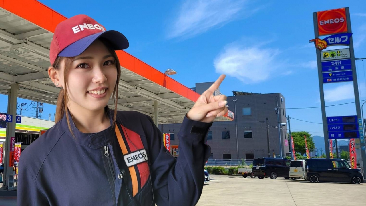 キーパープロショップくし原店 喜多村石油株式会社