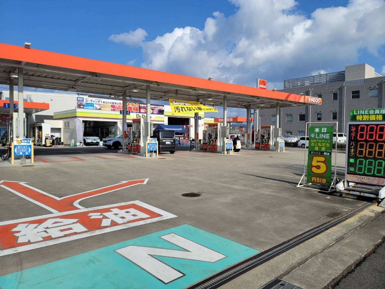 KeePer PRO SHOP 武雄バイパス店 喜多村石油株式会社