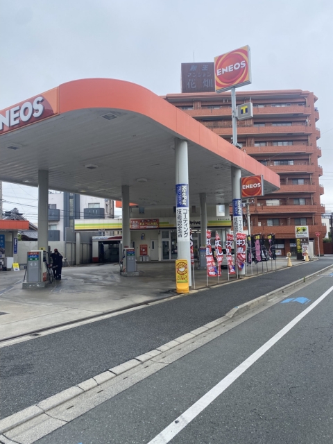 Dr.Drive花畑店 喜多村石油株式会社