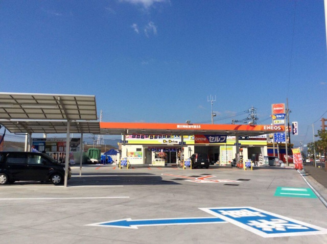 Dr.Driveセルフ佐賀大和SS 喜多村石油株式会社