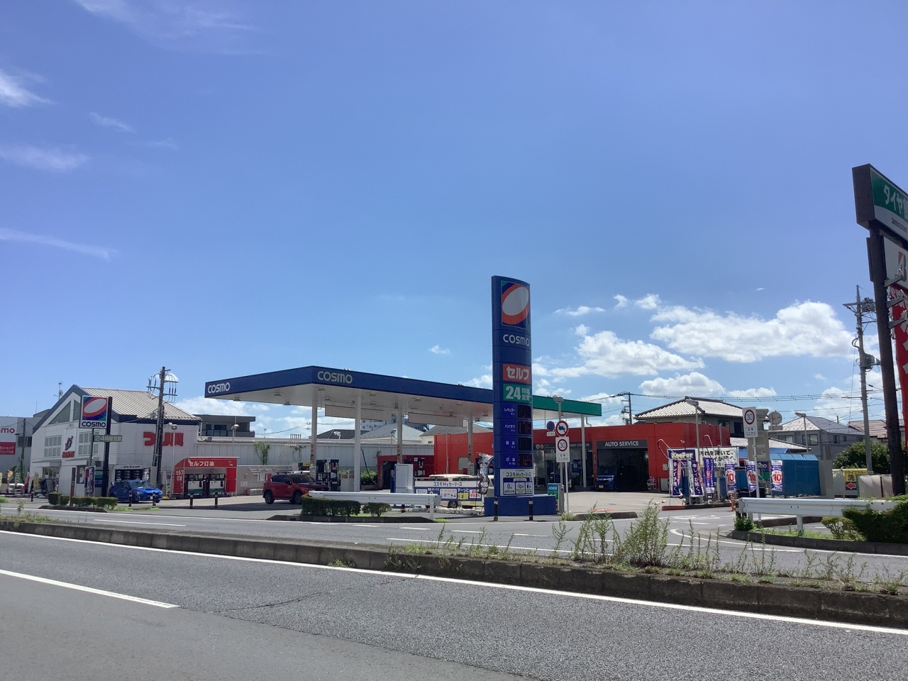 セルフ清門町 ヤジマ石油株式会社