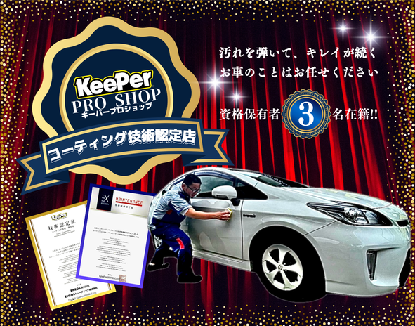 Dr.Driveセルフ今宿店 株式会社ENEOSモビリニア 東神奈川支店