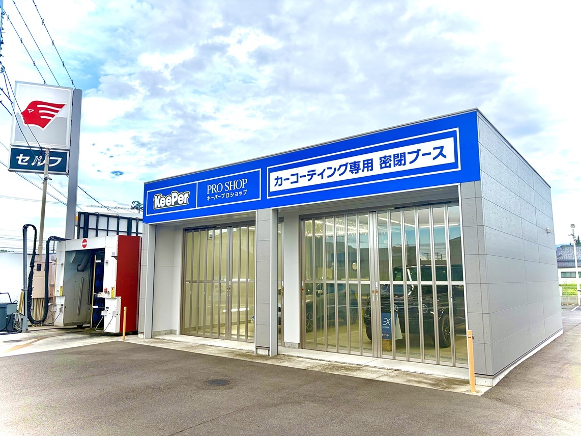 琴平SS 株式会社福岡商会