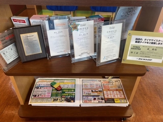 Dr.Driveセルフ南林間店 株式会社ENEOSモビリニア 西神奈川支店