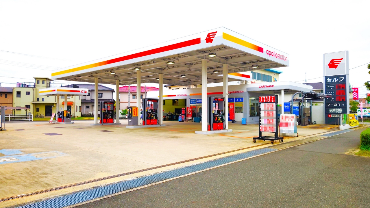 セルフステーション東尾道 芸備燃料株式会社