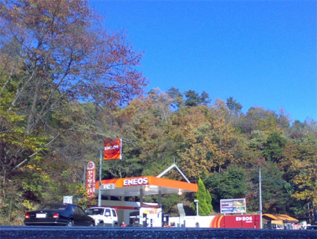 ENEOS美星313給油所 有限会社サカイ