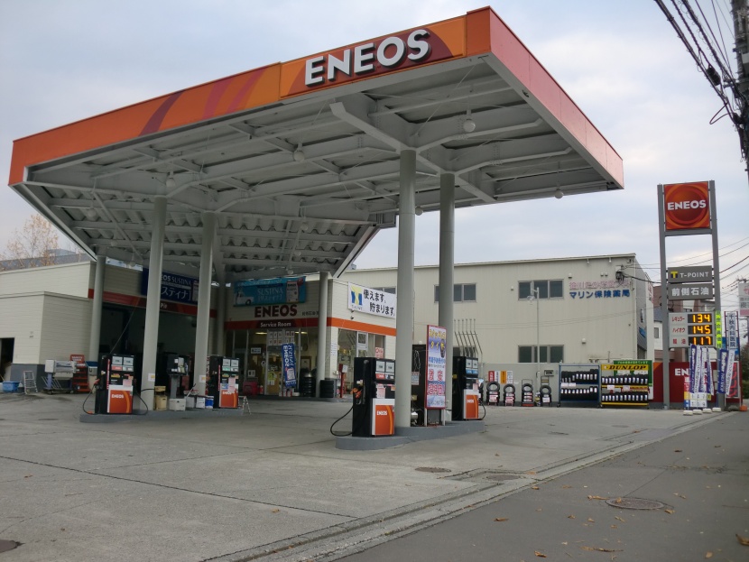 澄川サービスステーション 前側石油株式会社 札幌支店