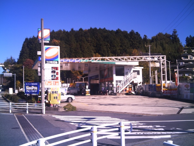 中津川東給油所 新栄石油株式会社