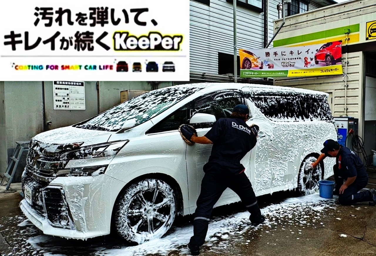 Dr.Driveセルフ平松店 株式会社ENEOSモビリニア 北関東支店