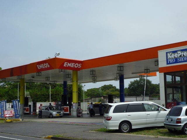 グリーンパーク東海給油所 佐藤石油株式会社