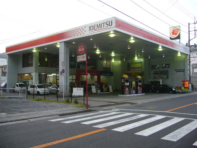 伊東SS サガミシード株式会社