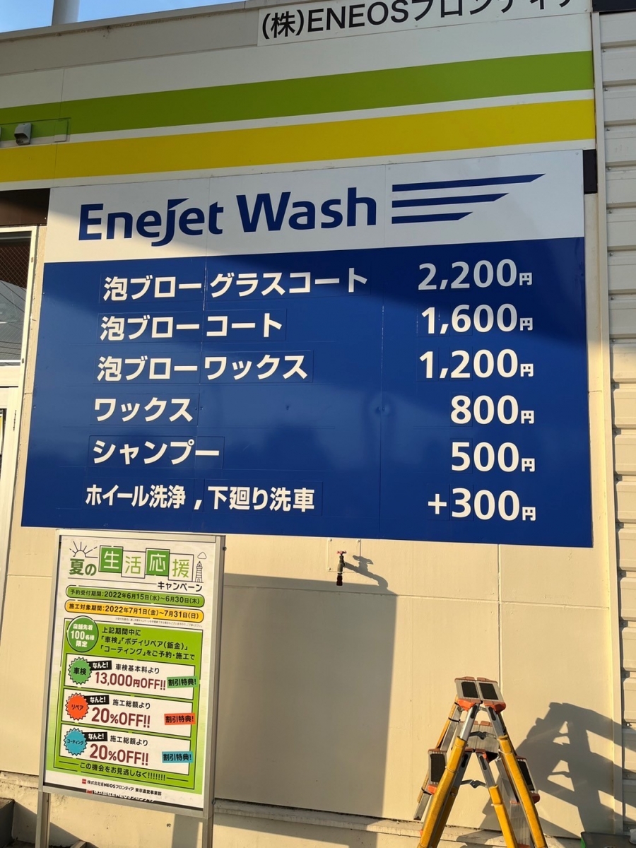 Dr Driveセルフ羽店 キレイを 長く のカーコーティング Keeper