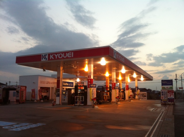 大代給油所 共栄石油株式会社