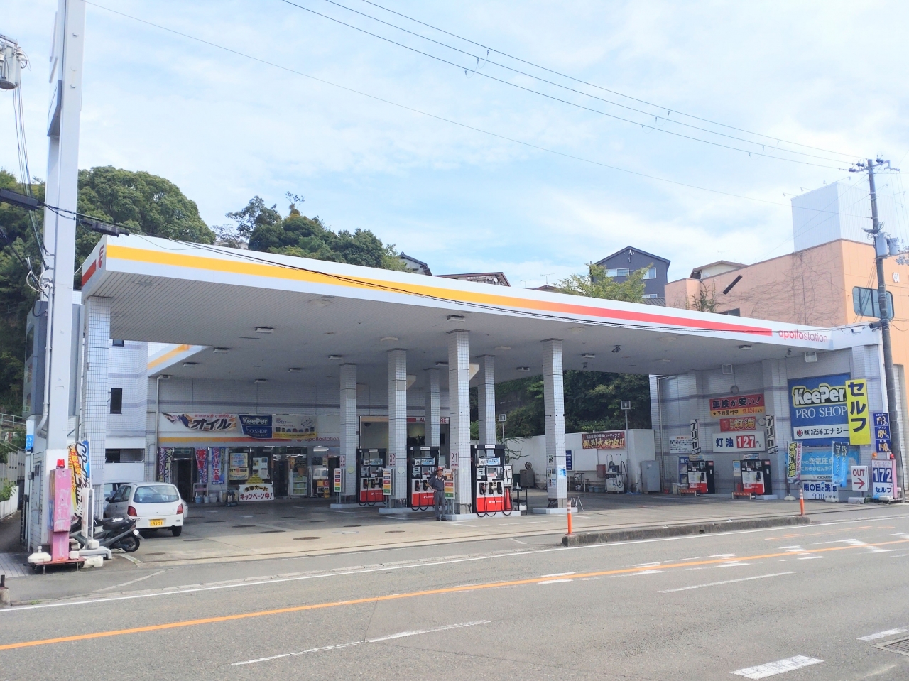 セルフ田辺SS 株式会社紀洋エナジー