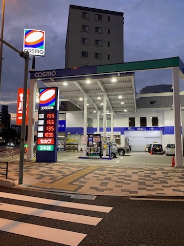 セルフステーション竹屋町SS コスモ石油販売株式会社 中四国カンパニー