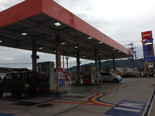 交野市幾野営業所 ネクサスエナジー株式会社 関西支店