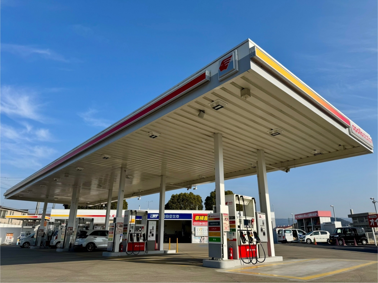 セルフ橿原 出光リテール販売株式会社 関西カンパニー