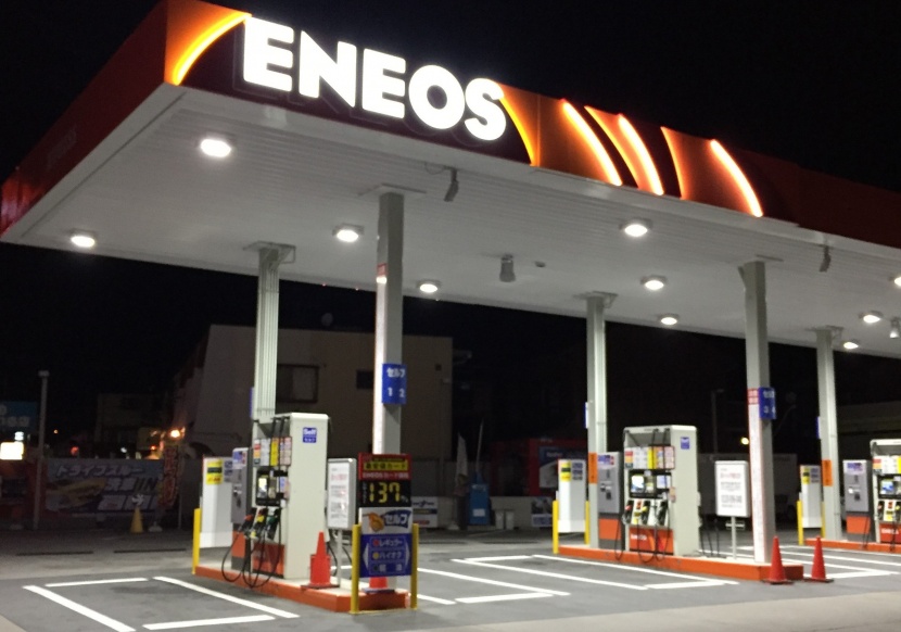 セルフ大野木SS 日新商事株式会社