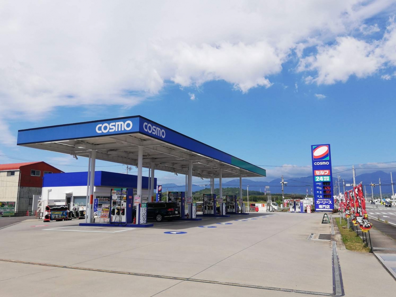 セルフ＆カーケアセンター高角 コスモ石油販売株式会社  西中部カンパニー