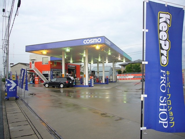 KeePerプロショップ　観音寺SS 三宅石油株式会社