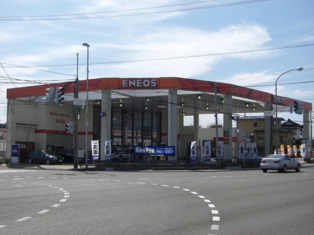 御野場SS 株式会社木村スタンド