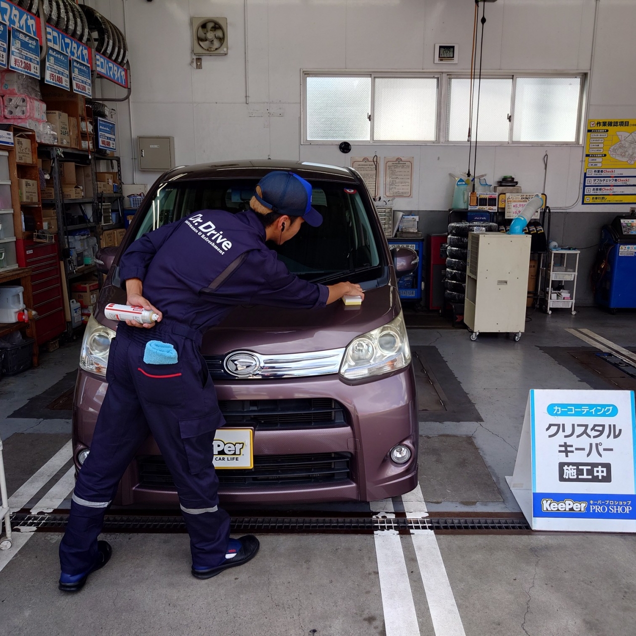 Dr.DriveセルフR16相模原店 株式会社ENEOSモビリニア 西神奈川支店