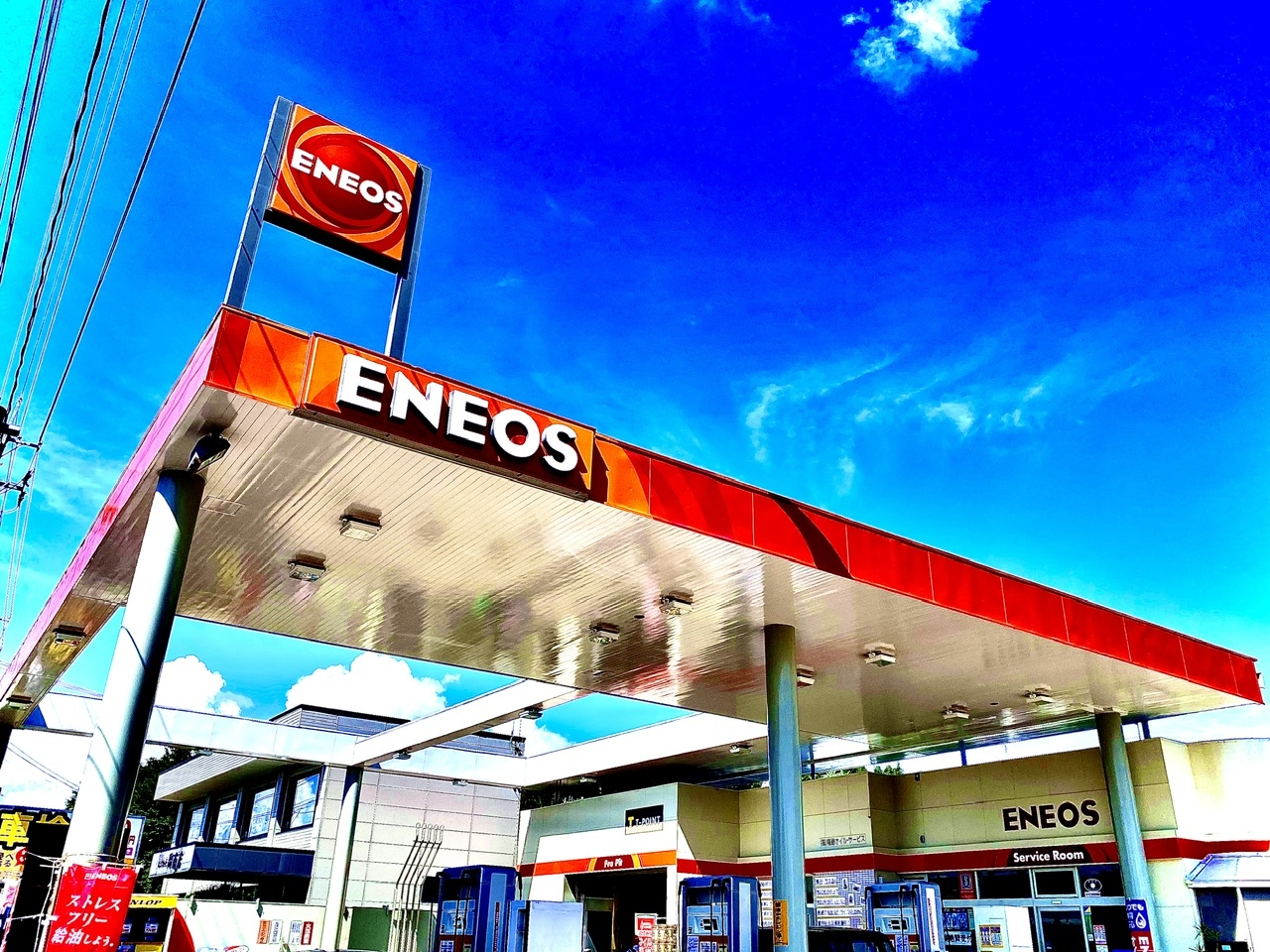 二本松SS 株式会社福島オイル･サービス