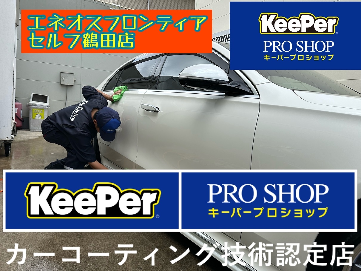 Dr.Driveセルフ鶴田店 株式会社ENEOSモビリニア 北関東支店