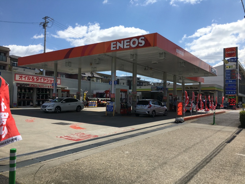 セルフ植田SS 日新商事株式会社