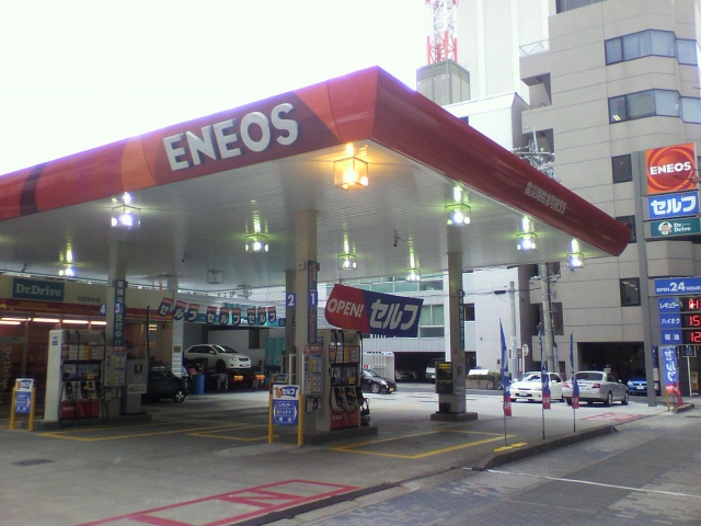 セルフ高岳町SS 日新商事株式会社