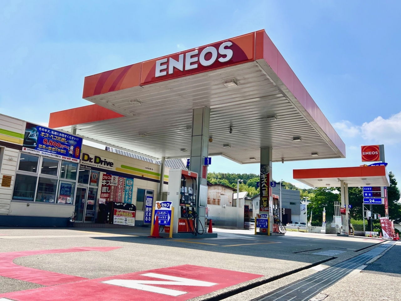 セルフ菅田SS 日新商事株式会社 名古屋支店