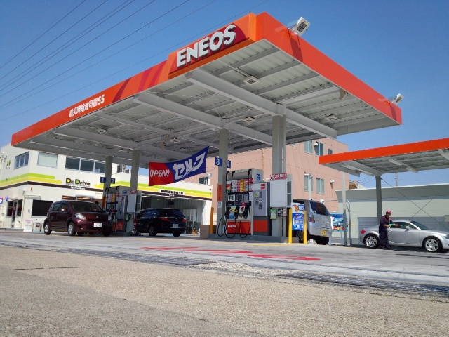 セルフ千代田通SS 日新商事株式会社