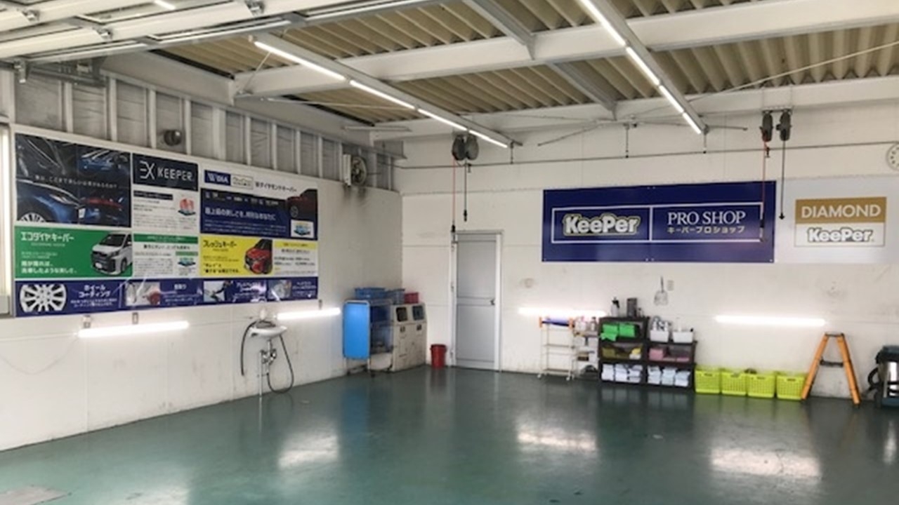 Dr.Driveセルフ花園インター店 株式会社ENEOSモビリニア 埼玉支店