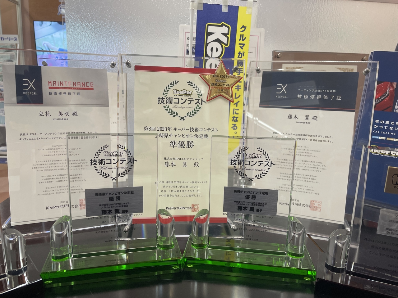 Dr.Driveセルフ大村駅前店 株式会社ENEOSモビリニア 九州支店