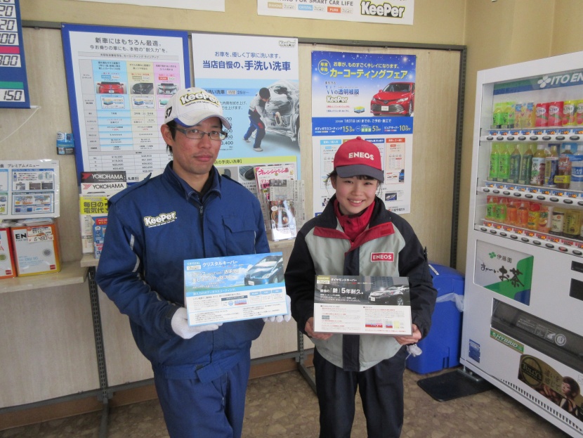 エネオス川越今福SS 三協石油有限会社