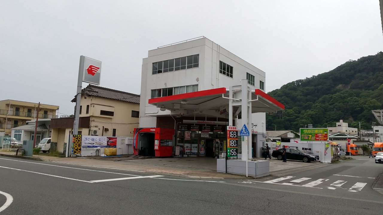 下田本通SS サガミシード株式会社