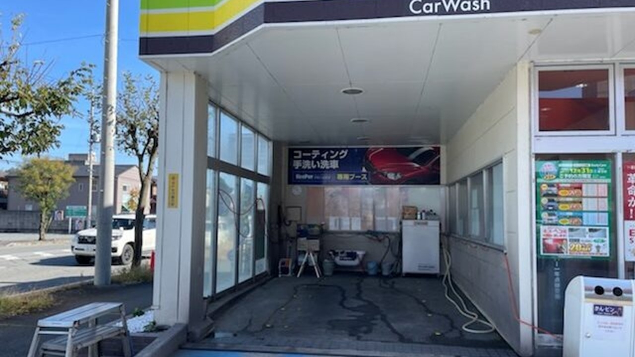 Dr.Driveセルフ熊谷中央店 株式会社ENEOSモビリニア 埼玉支店